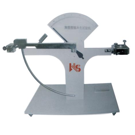 擺錘沖擊儀(薄膜)XJB-A